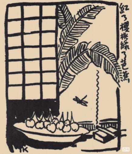 流光容易 童心不老——丰子恺设色漫画赏析-图片1