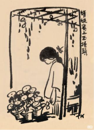 流光容易 童心不老——丰子恺设色漫画赏析-图片3