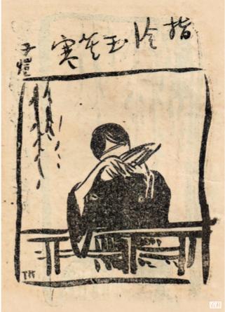 流光容易 童心不老——丰子恺设色漫画赏析-图片4