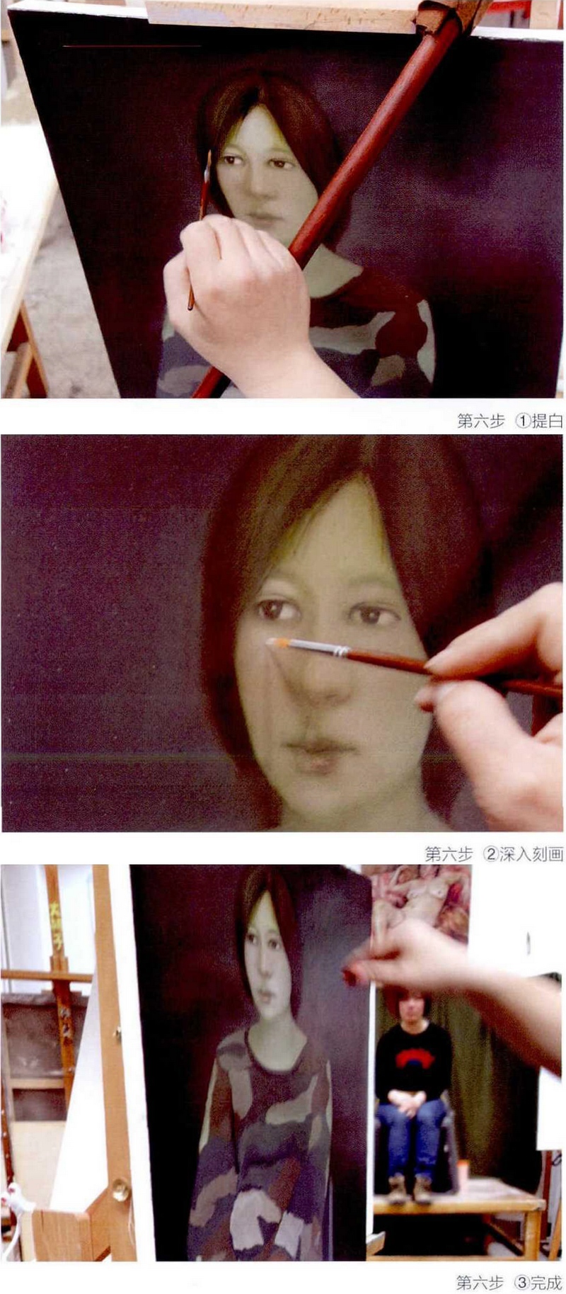 油画传统画法课程——间接画法-图片7