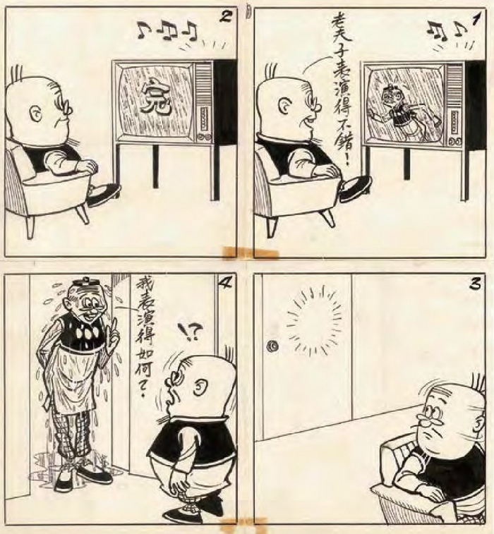 还记得那位“老夫子”吗?-图片2
