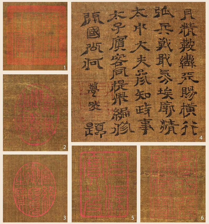 《宋人摹郭忠恕四猎骑图》：解不开的几个谜团-图片4