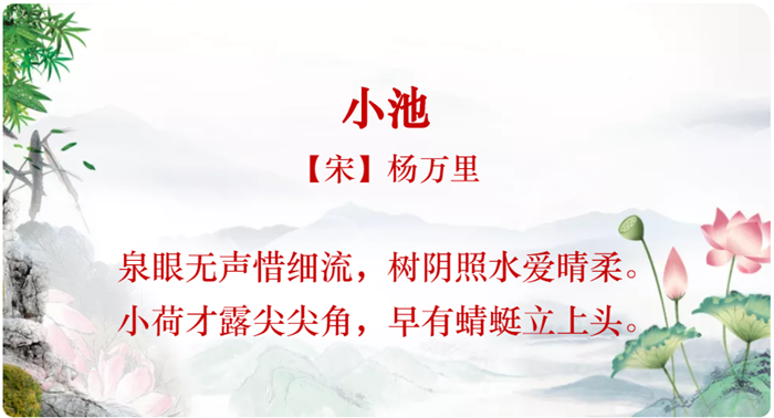 吟咏这八首荷花诗词，为生活添一抹鲜艳-图片2