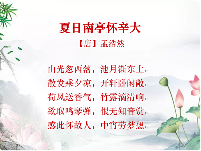 吟咏这八首荷花诗词，为生活添一抹鲜艳-图片4