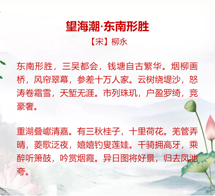 吟咏这八首荷花诗词，为生活添一抹鲜艳-图片5