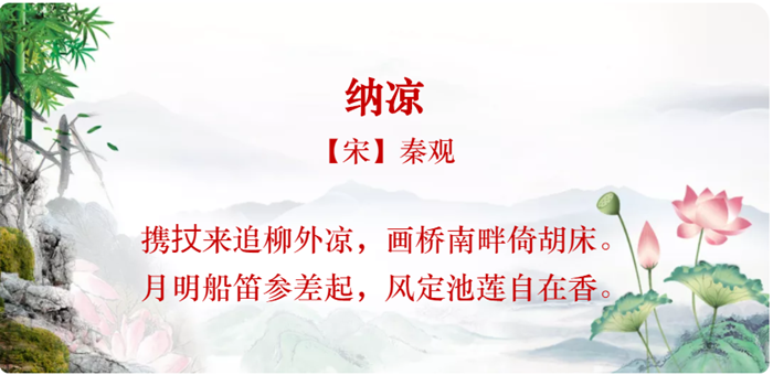吟咏这八首荷花诗词，为生活添一抹鲜艳-图片6