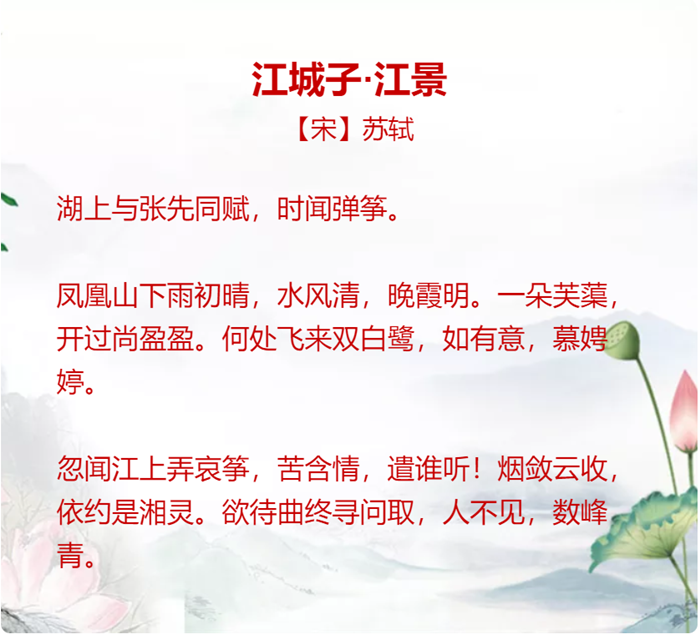 吟咏这八首荷花诗词，为生活添一抹鲜艳-图片7