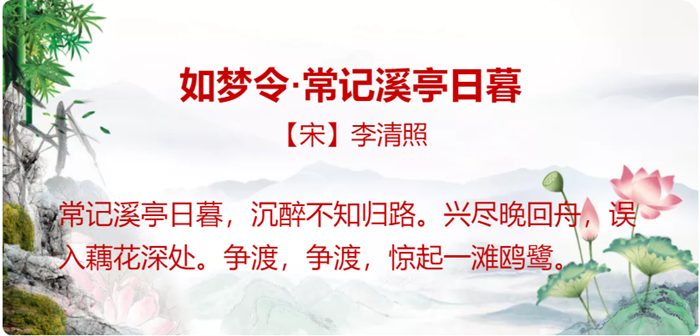 吟咏这八首荷花诗词，为生活添一抹鲜艳-图片8