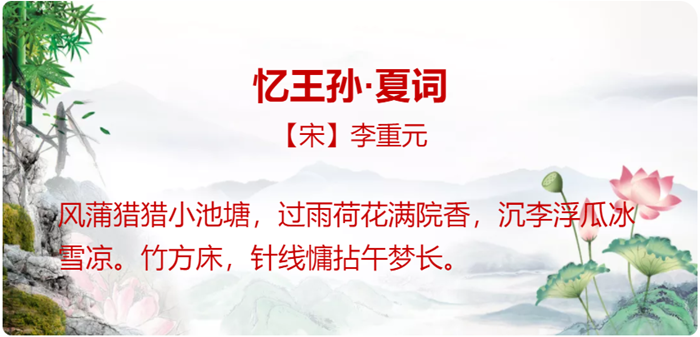 吟咏这八首荷花诗词，为生活添一抹鲜艳-图片9