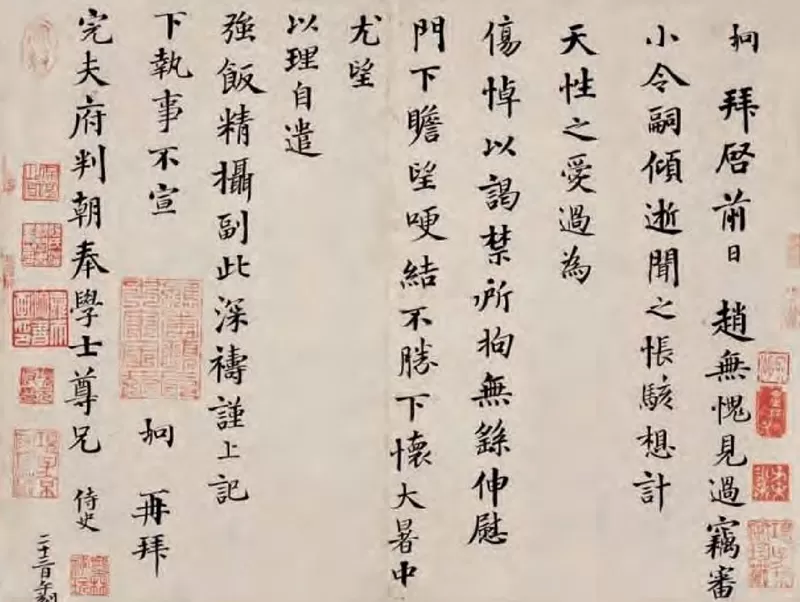 宰相之位，一步之遥-图片5