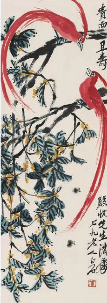 艺术接受的三个维度-图片5
