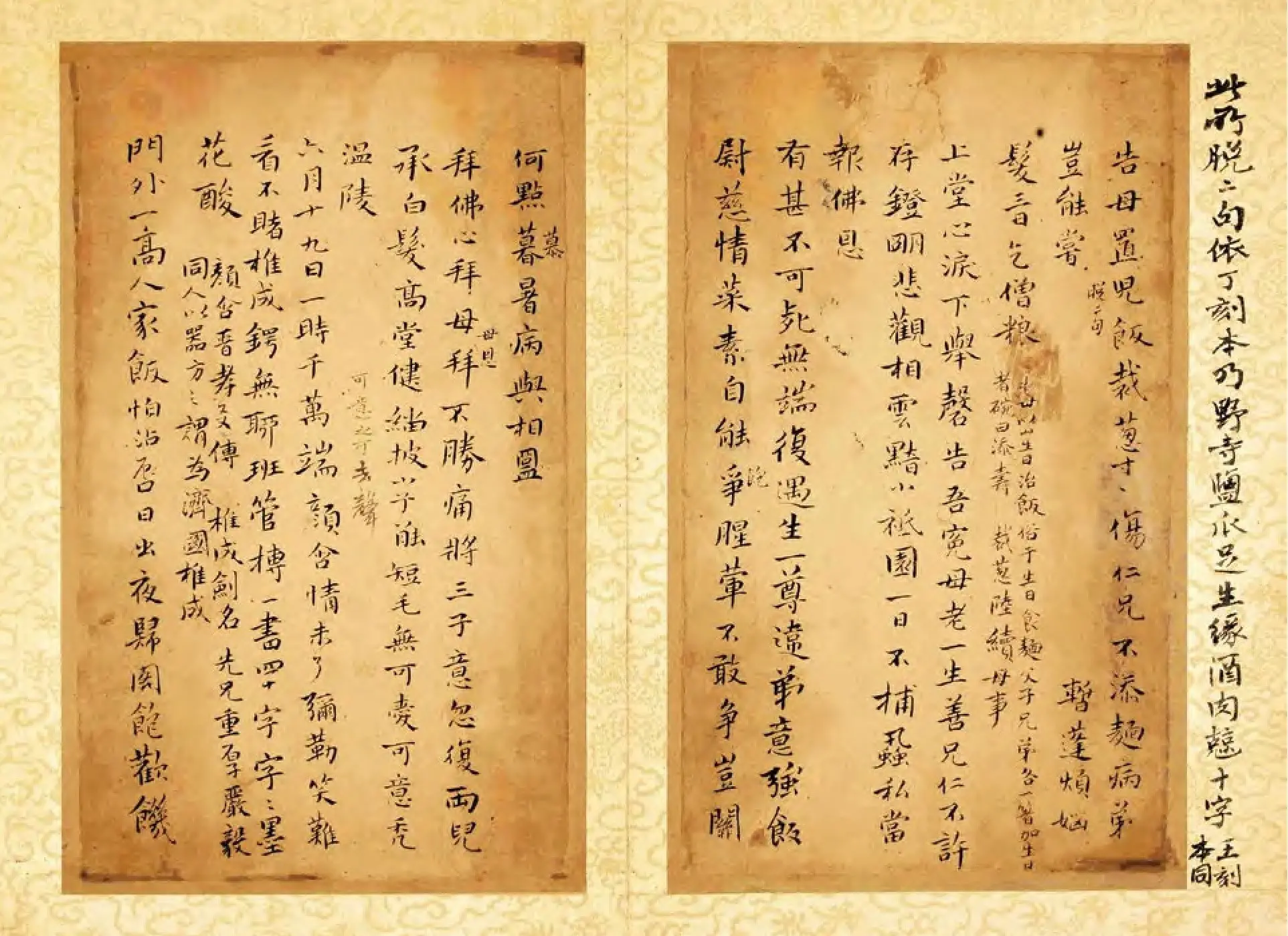 衣被天下谁识恩——叶恭绰的书画·交游·鉴藏-图片15