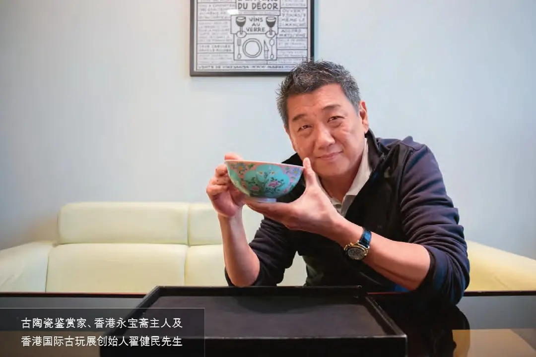 让康熙爷痴迷的珐琅彩-图片1