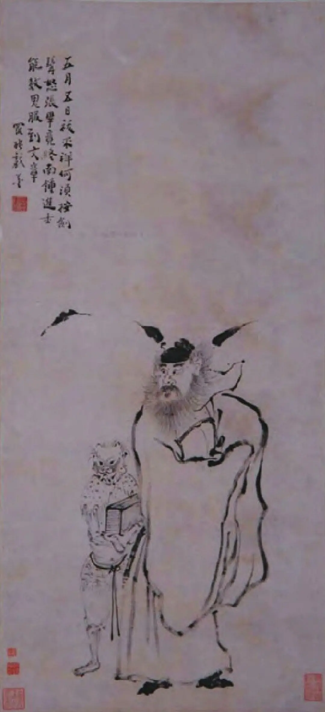 焉然系而不食 吾岂匏瓜也哉——罗聘《蔬果图》《钟进士役鬼图轴》赏析-图片2